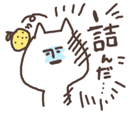 yuzu cat sticker #3617289