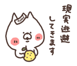 yuzu cat sticker #3617298