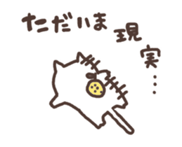 yuzu cat sticker #3617299