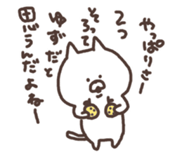 yuzu cat sticker #3617303