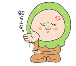 Creamy cream sticker #3617409