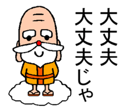 God encouragement sticker #3617546