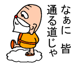 God encouragement sticker #3617549