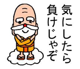 God encouragement sticker #3617552