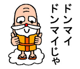 God encouragement sticker #3617553