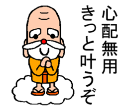 God encouragement sticker #3617555