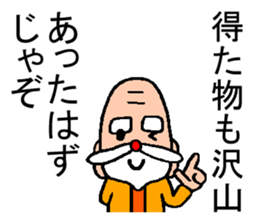 God encouragement sticker #3617559