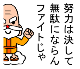 God encouragement sticker #3617563