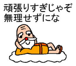 God encouragement sticker #3617565