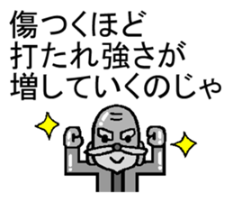 God encouragement sticker #3617572