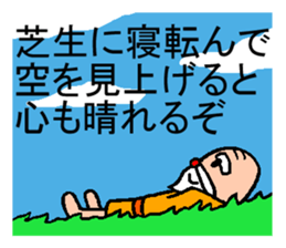 God encouragement sticker #3617582