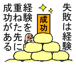 God encouragement sticker #3617583