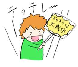 Asian boy sticker #3617887