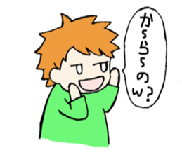 Asian boy sticker #3617891