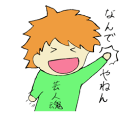 Asian boy sticker #3617900