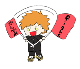 Asian boy sticker #3617904