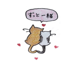 kinako my love so sweet sticker #3617947