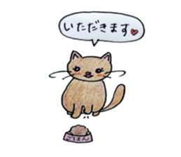 kinako my love so sweet sticker #3617950