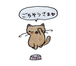 kinako my love so sweet sticker #3617951