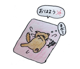 kinako my love so sweet sticker #3617952