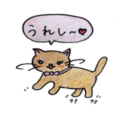 kinako my love so sweet sticker #3617953
