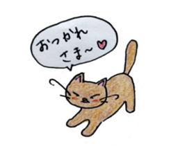 kinako my love so sweet sticker #3617954