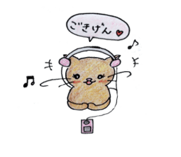 kinako my love so sweet sticker #3617956