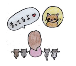 kinako my love so sweet sticker #3617958
