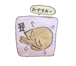 kinako my love so sweet sticker #3617960