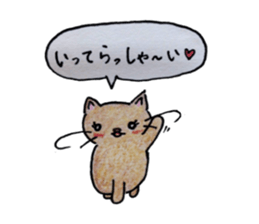 kinako my love so sweet sticker #3617961