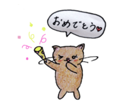 kinako my love so sweet sticker #3617962