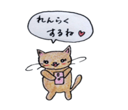 kinako my love so sweet sticker #3617968