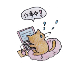 kinako my love so sweet sticker #3617969