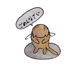 kinako my love so sweet sticker #3617970