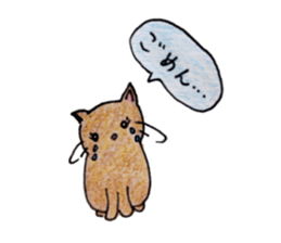 kinako my love so sweet sticker #3617972