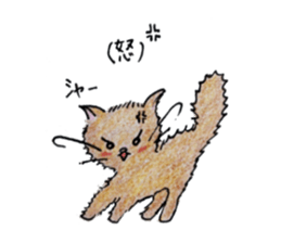 kinako my love so sweet sticker #3617973