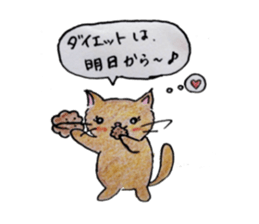 kinako my love so sweet sticker #3617974