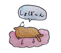 kinako my love so sweet sticker #3617976