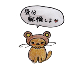 kinako my love so sweet sticker #3617978