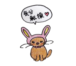 kinako my love so sweet sticker #3617979
