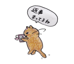kinako my love so sweet sticker #3617980
