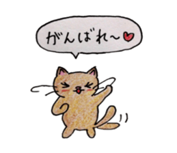kinako my love so sweet sticker #3617982