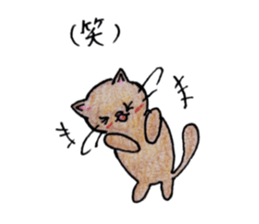 kinako my love so sweet sticker #3617983