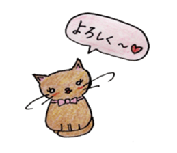 kinako my love so sweet sticker #3617984