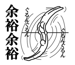 The human being sticker #3618154