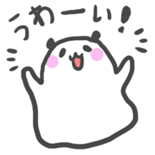 ponyopansan2. sticker #3618190