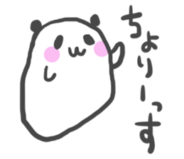 ponyopansan2. sticker #3618194