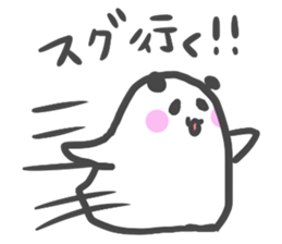 ponyopansan2. sticker #3618207