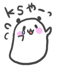 ponyopansan2. sticker #3618210