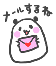 ponyopansan2. sticker #3618211